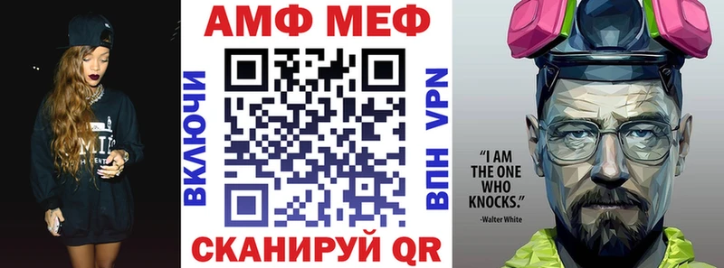 blacksprut зеркало Копейск АМФЕТАМИН 97%