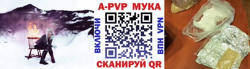 Alpha PVP крисы CK Копейск