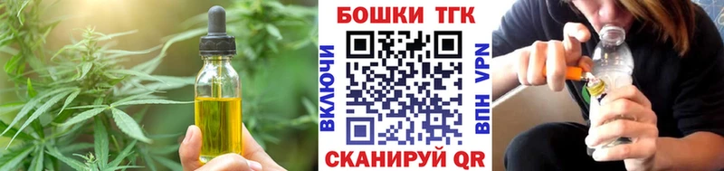 мега рабочий сайт Копейск Еда ТГК марихуана