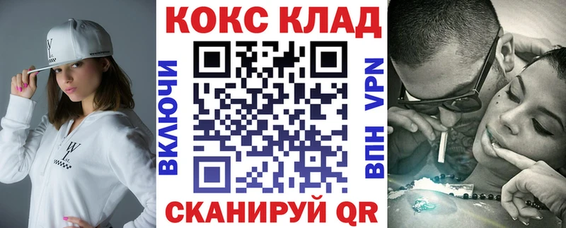 Cocaine VHQ  Копейск 