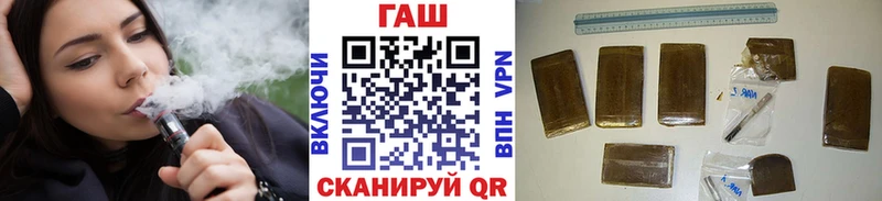 ГАШ индика сатива  Копейск 
