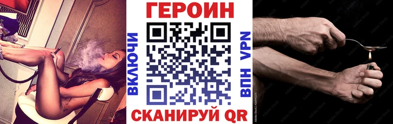 ГЕРОИН гречка  что такое   Копейск 