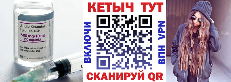 наркота  Копейск  Кетамин VHQ 