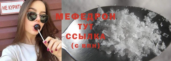 стаф Бронницы