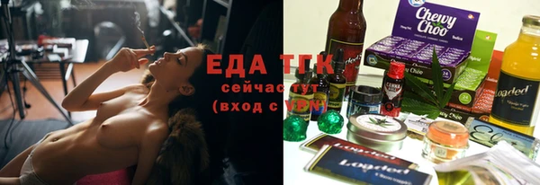 дурь Бугульма