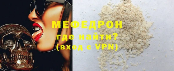 таблы Бородино