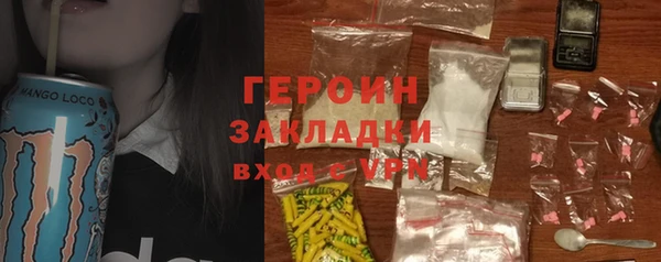 стаф Бронницы
