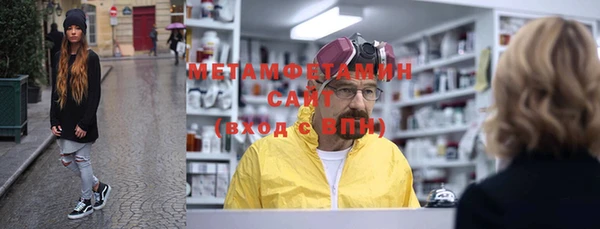 стаф Бронницы
