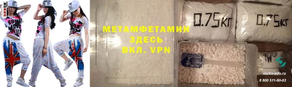 дурь Бугульма