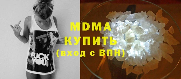 дурь Бугульма