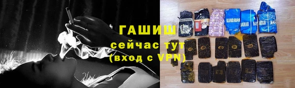 стаф Бронницы