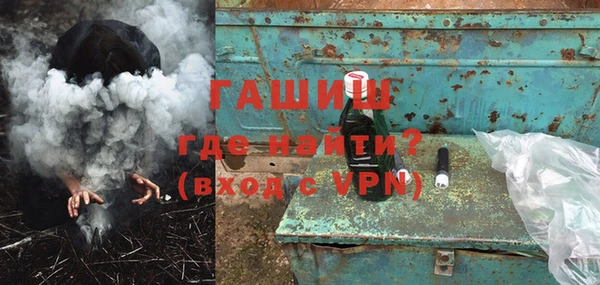 стаф Бронницы