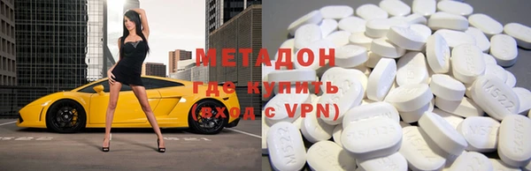 дурь Бугульма