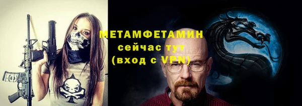 дурь Бугульма