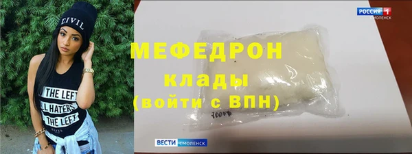 стаф Бронницы