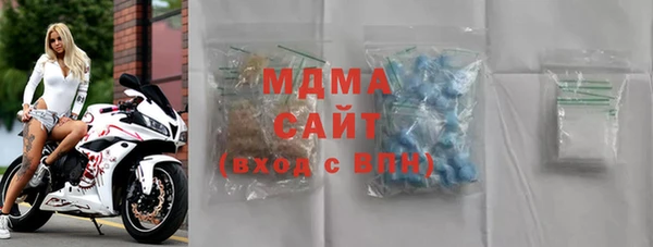 стаф Бронницы