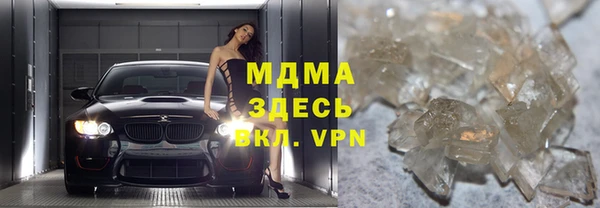 дурь Бугульма