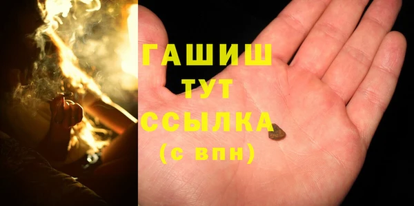 стаф Бронницы