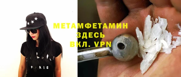 таблы Бородино