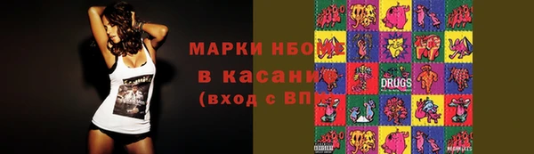 дурь Бугульма