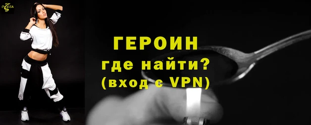 стаф Бронницы