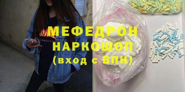 таблы Бородино