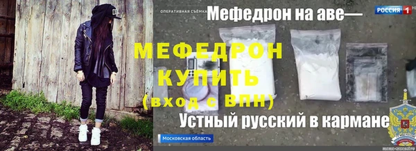 стаф Бронницы