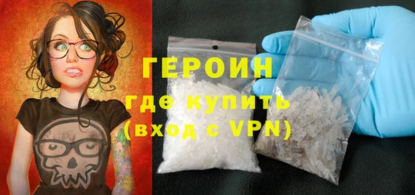 стаф Бронницы