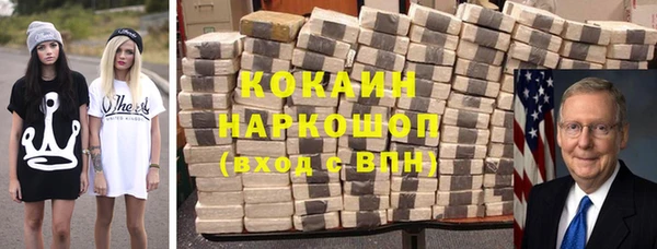 стаф Бронницы