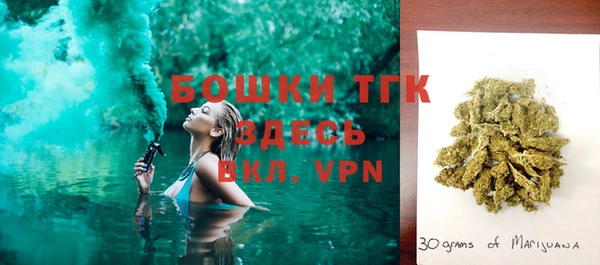 дурь Бугульма