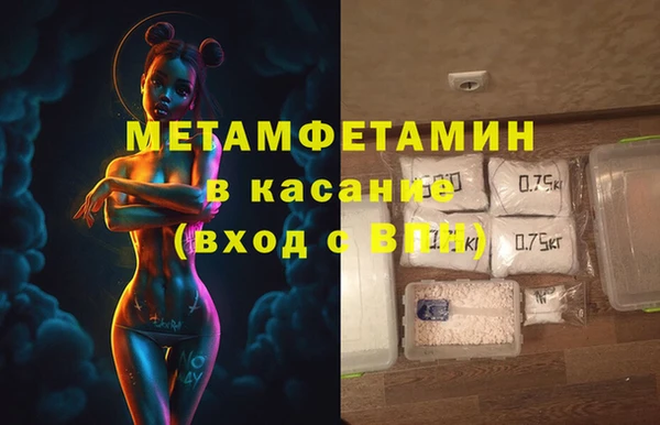 стаф Бронницы