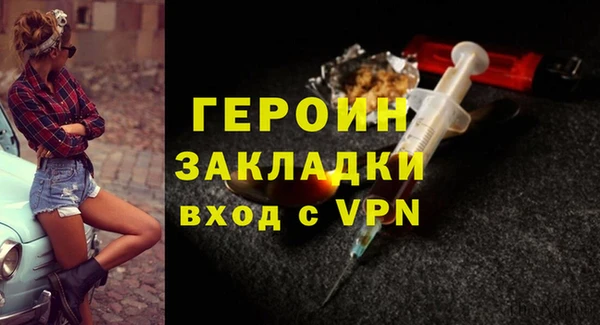дурь Бугульма