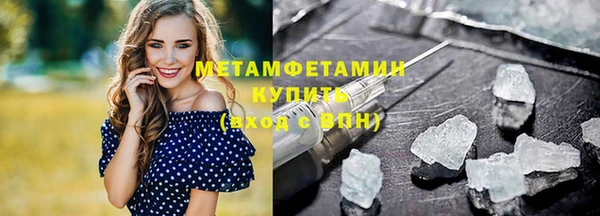 дурь Бугульма