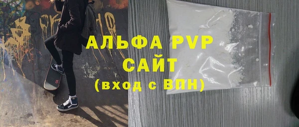 стаф Бронницы