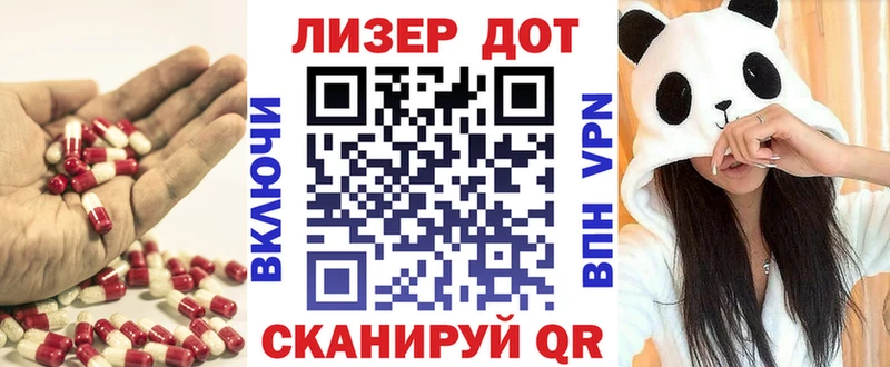ЛСД экстази кислота  где купить   omg ссылка  Копейск 