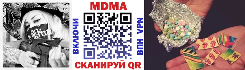 MDMA VHQ цена Копейск