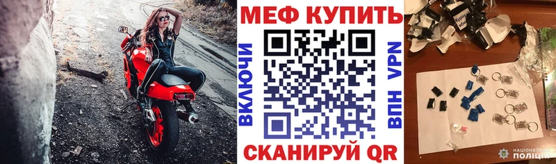 Мефедрон 4 MMC  дарк нет какой сайт  Копейск 