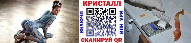 МЕТАМФЕТАМИН Methamphetamine  нарко площадка наркотические препараты  Копейск 