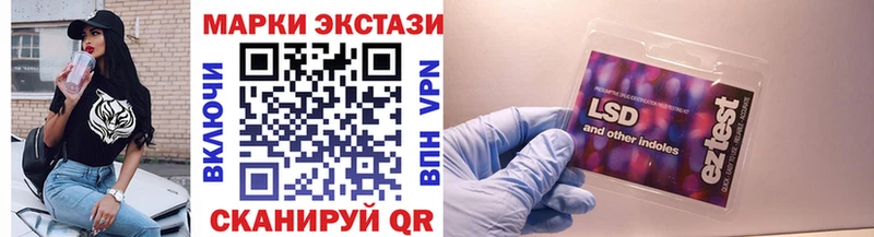 Марки 25I-NBOMe 1,5мг  KRAKEN ссылки  Копейск 