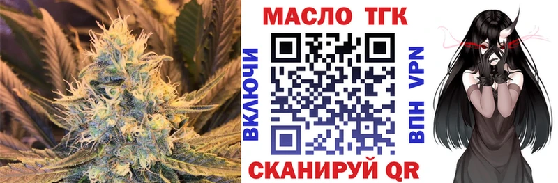 блэк спрут сайт  Копейск  ТГК концентрат 