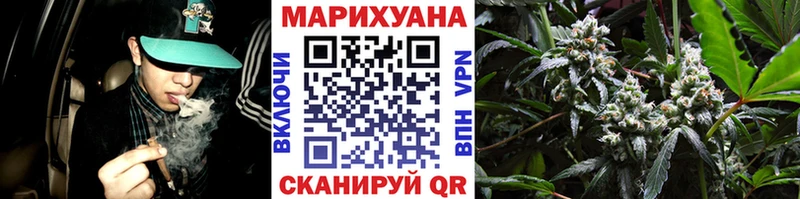 МАРИХУАНА Bruce Banner  купить закладку  Копейск 