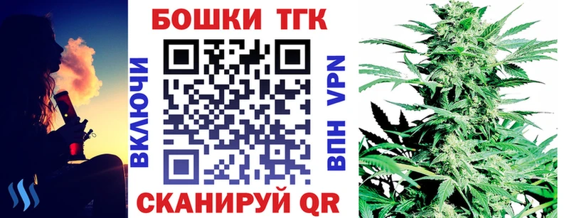 Каннабис AK-47 Копейск